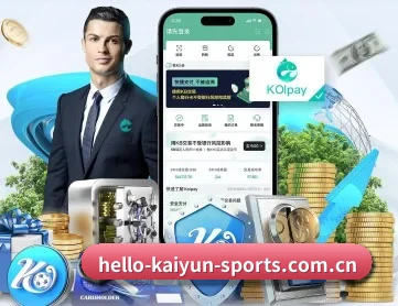 开运体育官网 APP 深度功能